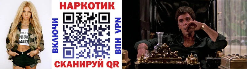 Хочу наркоту Болхов ГАШ OMG ссылки A-PVP МЕФ Кокаин Бошки Шишки