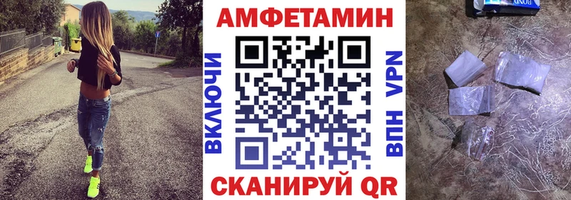 купить Болхов АМФЕТАМИН Розовый