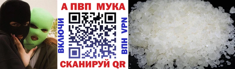 Alpha-PVP кристаллы  Болхов 