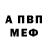 Метадон VHQ Atanas Katsarov
