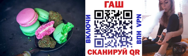 Печенье с ТГК марихуана  Болхов 