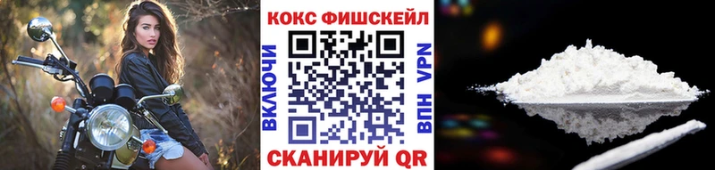 Cocaine 98%  KRAKEN ТОР  Болхов  закладка 