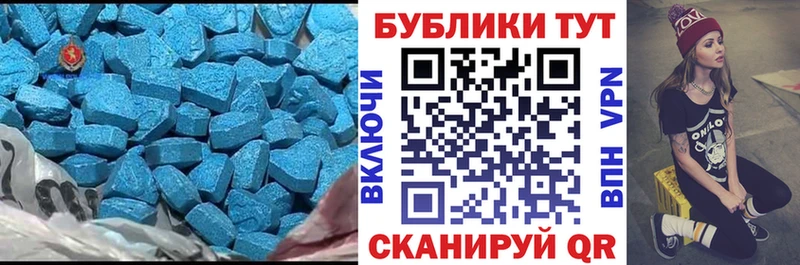 Ecstasy TESLA купить наркотики сайты OMG сайт Болхов