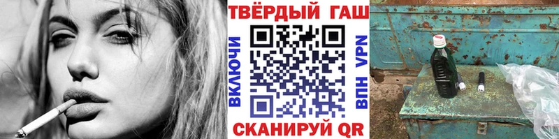 ГАШ ice o lator  Болхов 