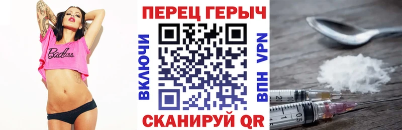 Героин VHQ Болхов