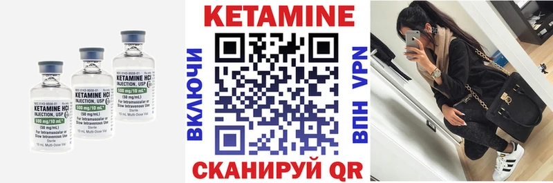 КЕТАМИН ketamine  OMG маркетплейс  Болхов 