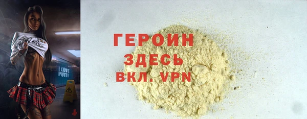альфа пвп Дмитриев