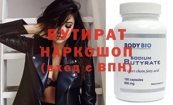 сатива Гусь-Хрустальный