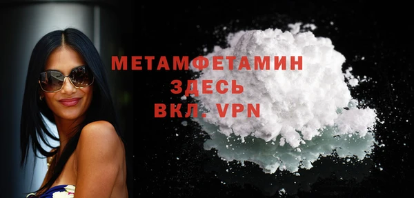 гидра Дмитров