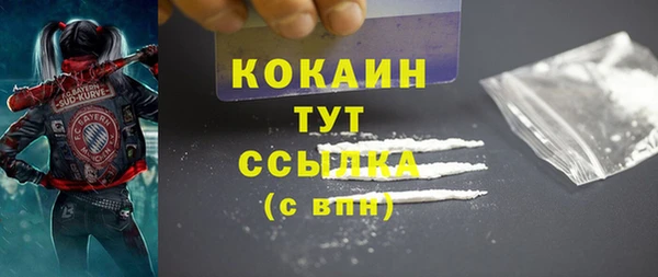 мдма Гусиноозёрск
