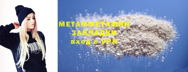 гидра Дмитров