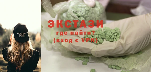 сатива Гусь-Хрустальный