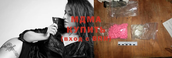 мяу мяу кристалл Орехово-Зуево