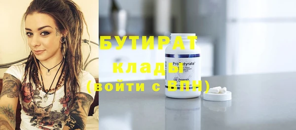 мдма Гусиноозёрск
