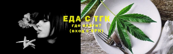 мдма Гусиноозёрск