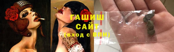 мдма Гусиноозёрск