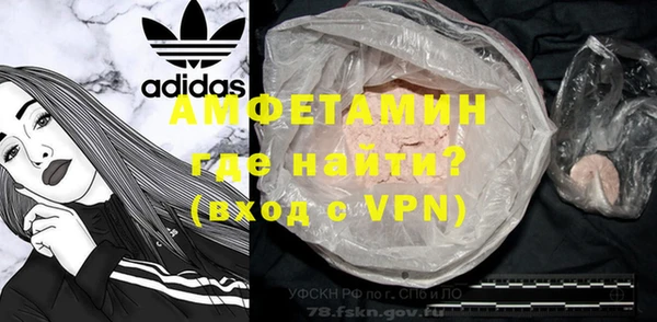 альфа пвп Дмитриев