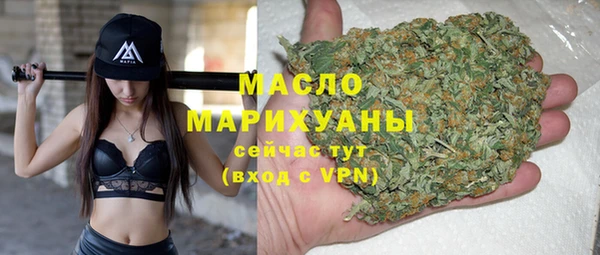 мдма Гусиноозёрск