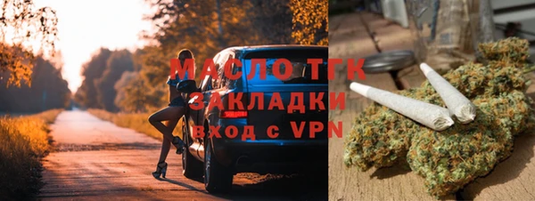 мдма Гусиноозёрск
