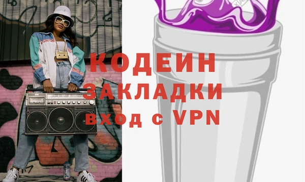 мдма Гусиноозёрск