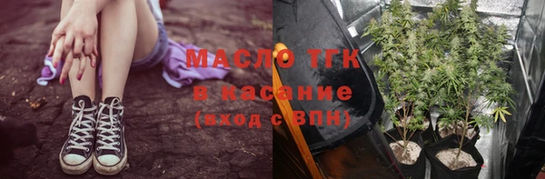 мдма Гусиноозёрск