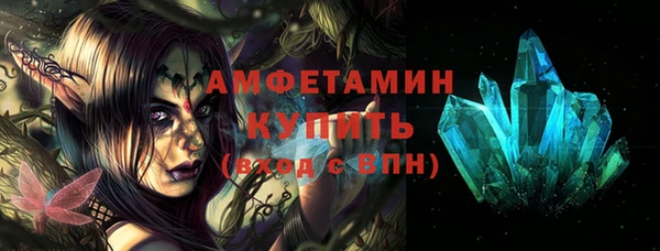 мдма Гусиноозёрск