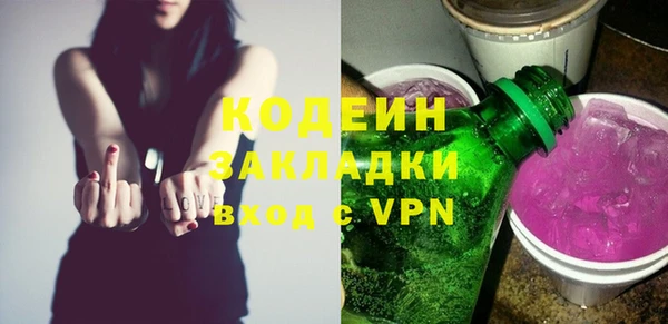 гидра Дмитров