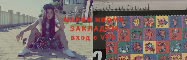 кокаин перу Долгопрудный
