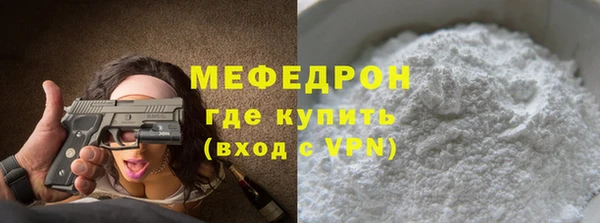 сатива Гусь-Хрустальный