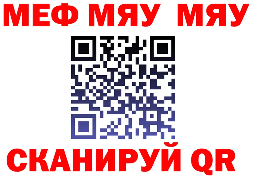 ГАШ VHQ зеркало это MEGA Болхов