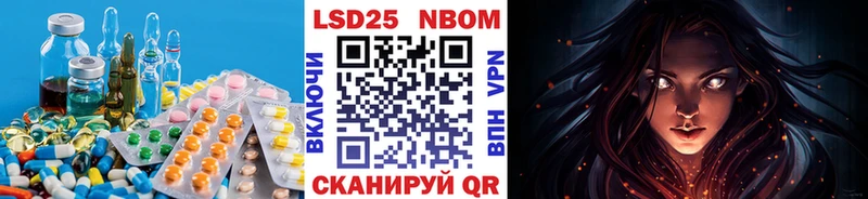 ЛСД экстази кислота даркнет Telegram Болхов