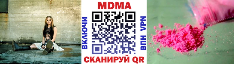 цена наркотик  blacksprut вход  MDMA кристаллы  Болхов 