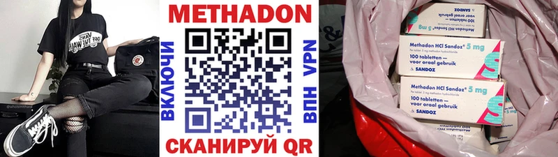 магазин  наркотиков  Болхов  МЕТАДОН мёд 