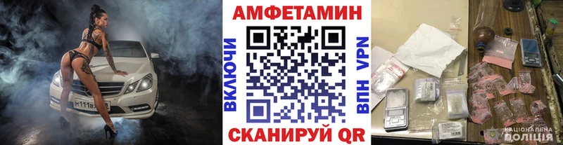 Первитин Methamphetamine  Болхов 